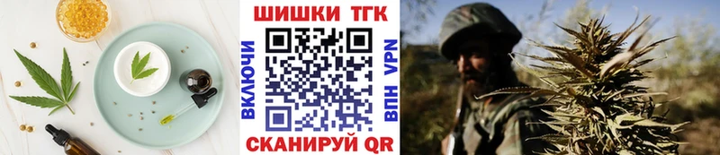 Еда ТГК марихуана  кракен ссылки  Чаплыгин 
