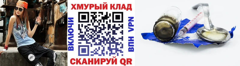 ГЕРОИН гречка  hydra ссылки  Чаплыгин 