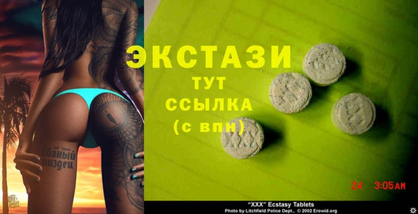 бутират Алзамай