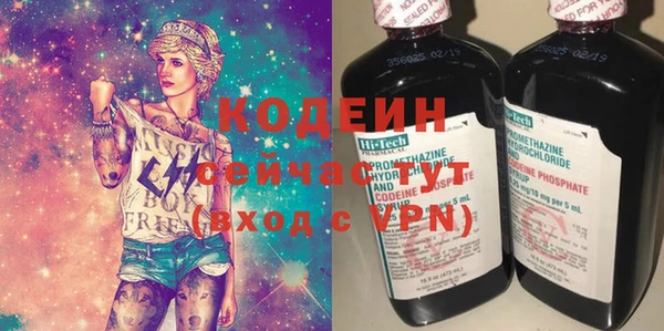 бутират Алзамай