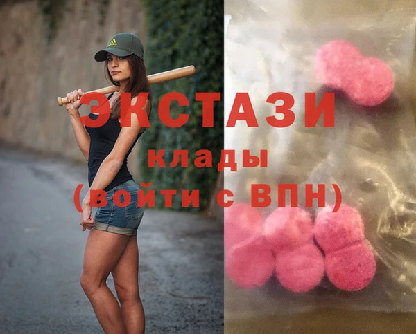 бутират Алзамай