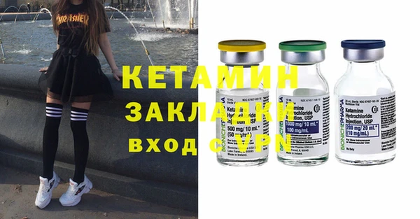 бутират Алзамай