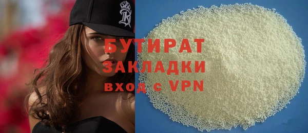 мяу мяу мука Михайловка
