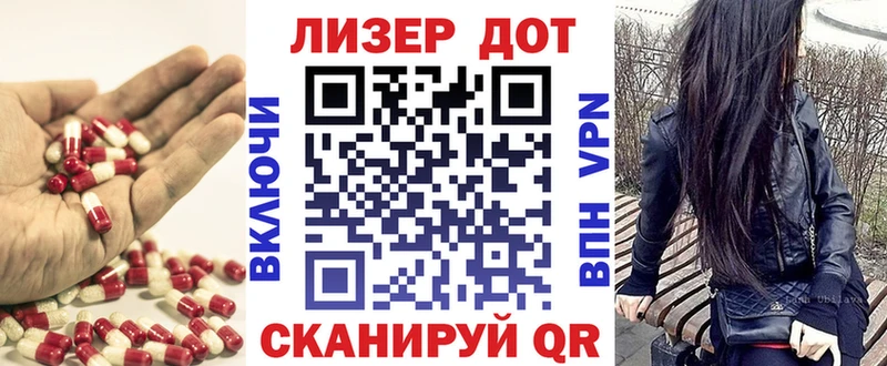 ЛСД экстази кислота  Чаплыгин 