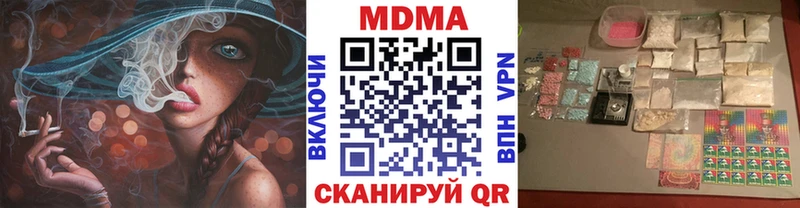 МДМА молли  купить наркотик  Чаплыгин 