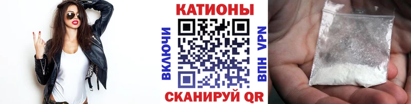 МЕФ мяу мяу  купить  сайты  Чаплыгин 