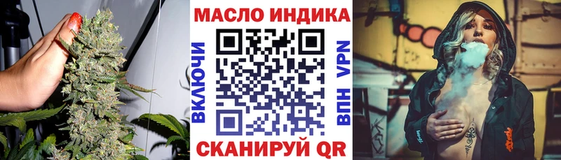 Дистиллят ТГК Wax  MEGA   Чаплыгин 